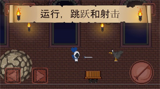 像素骑士团中文版