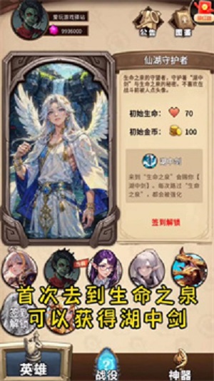 魔兽自走棋免费正版