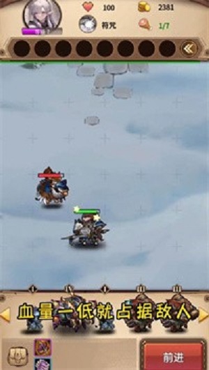 魔兽自走棋免费正版
