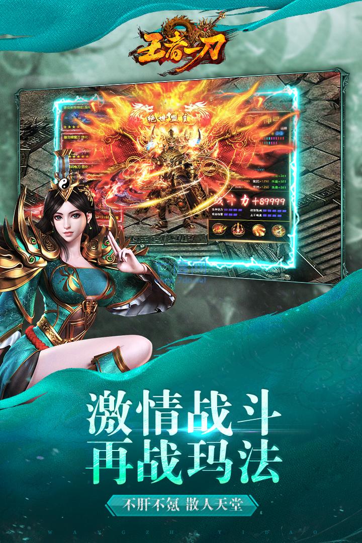 无极仙道安装包