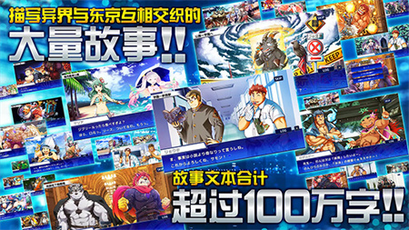 东京放学后召唤师手机版