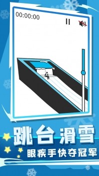 冬季运动会版