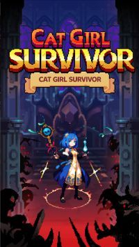 猫女生存游戏下载