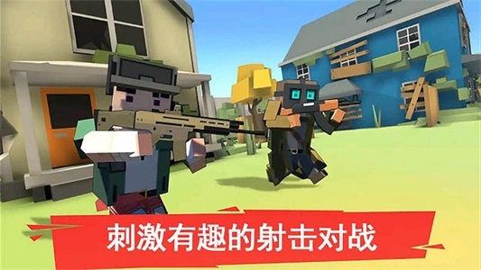 像素人一败涂地正式版