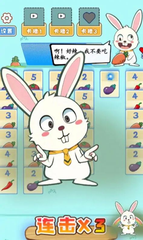 疯狂兔叽完整版