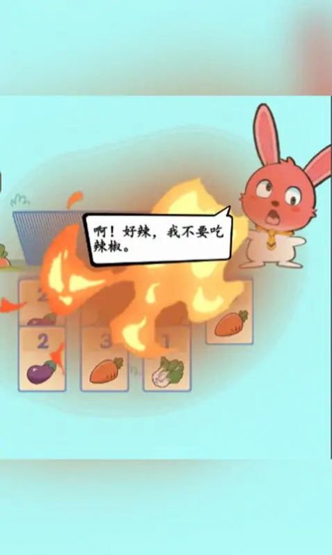 疯狂兔叽完整版