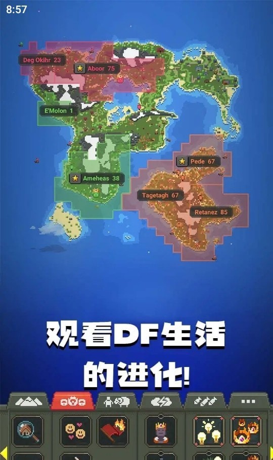 沙盒世界建筑完整版