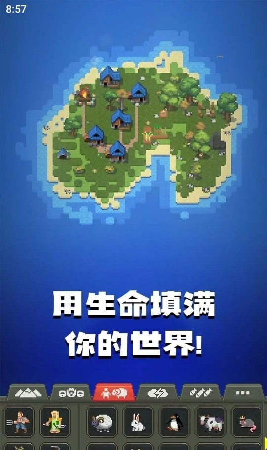 沙盒世界建筑完整版