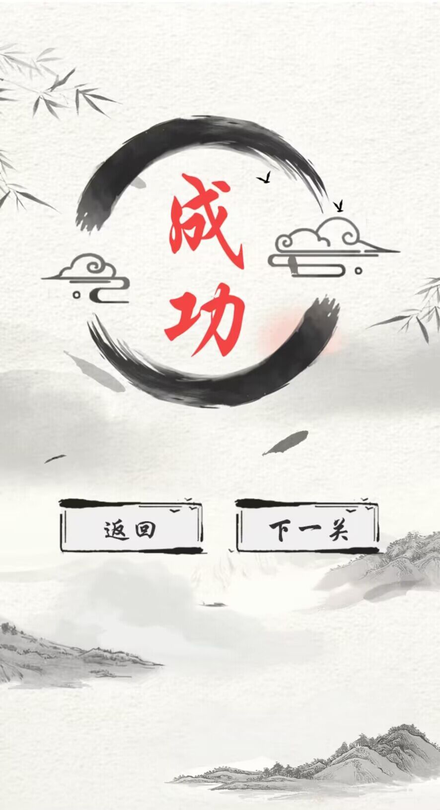 爆梗脑洞正式版