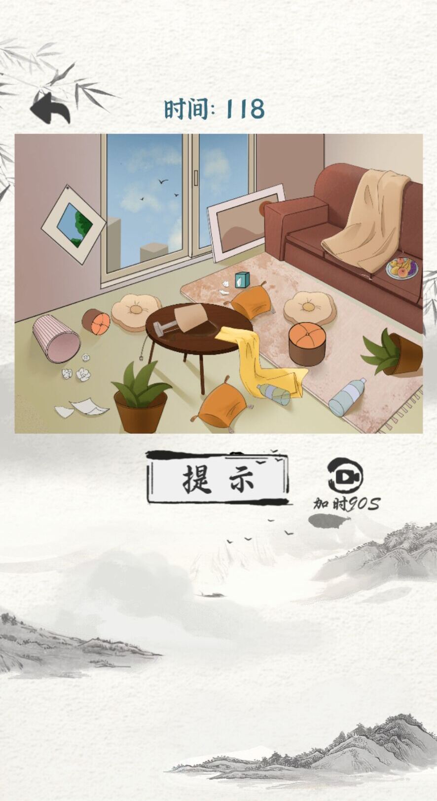 爆梗脑洞正式版