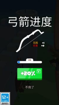 塔防我最稳最新版