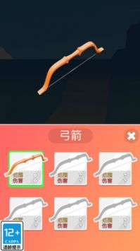 塔防我最稳最新版