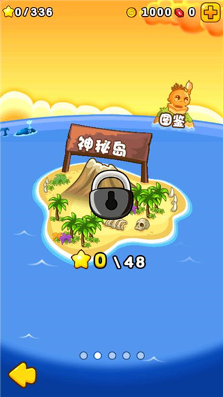 燃烧的蔬菜2无限金币版
