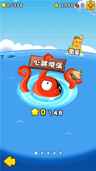 燃烧的蔬菜2无限金币版