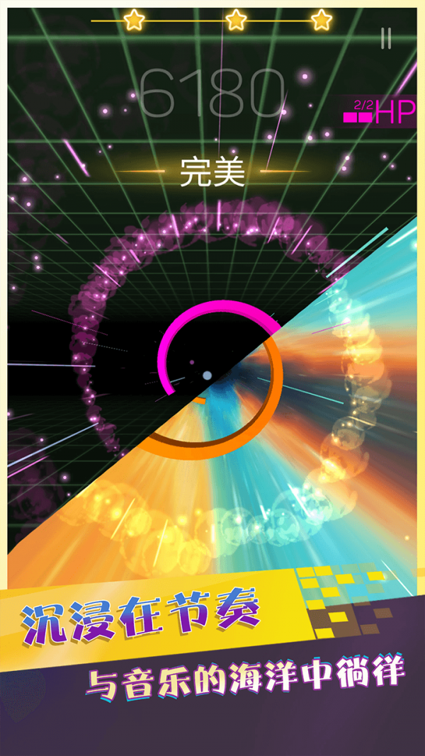 节奏粉碎色彩正式版
