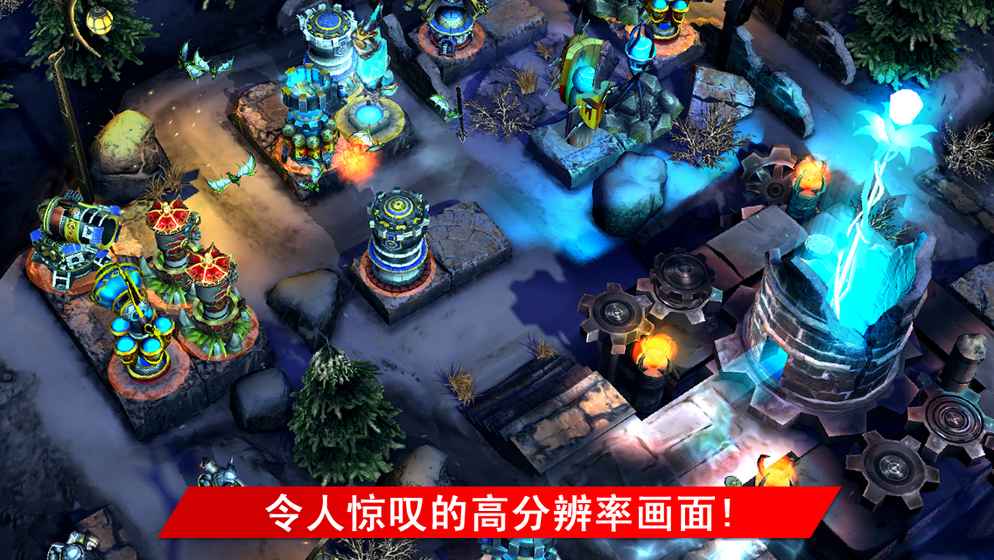 奇幻塔防游戏下载