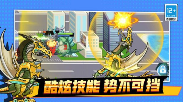 机甲吃鸡大战之王下载安装