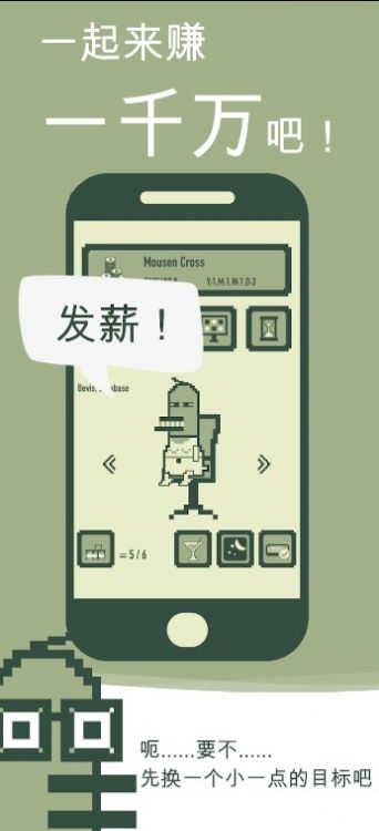 冲鸭科技安装包