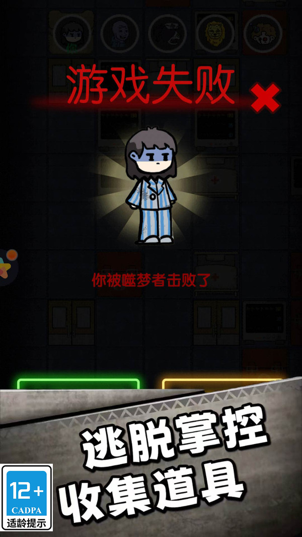 帮她逃跑下载最新版