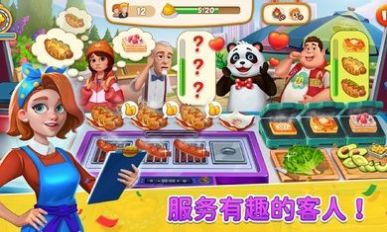瑞塔的热狗屋游戏安装