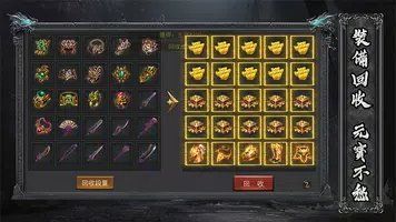 神秘遗迹免费正版