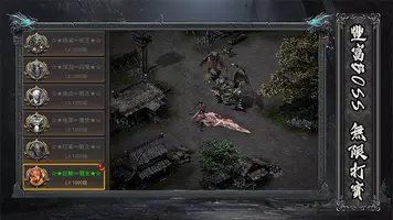 神秘遗迹免费正版