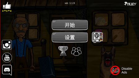 模拟老大爷游戏下载
