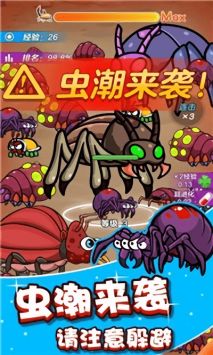 我吃虫贼溜免费正版
