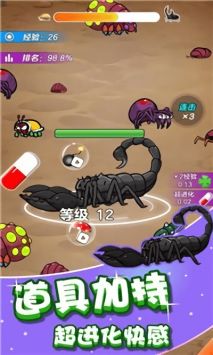 我吃虫贼溜免费正版