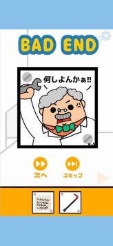 逃离机器人实验室下载安装