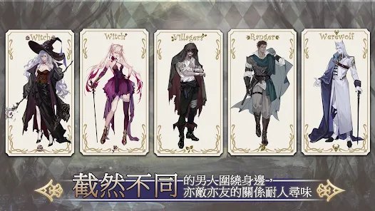 魔女的恋爱法则下载