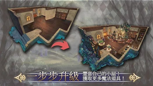 魔女的恋爱法则下载