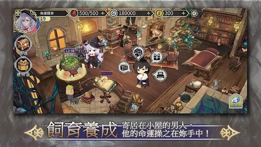 魔女的恋爱法则下载