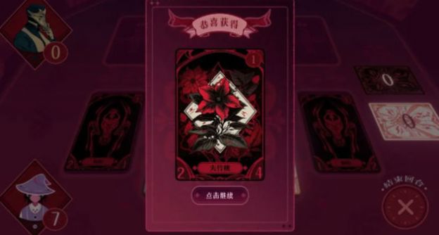 黑白界限汉化版