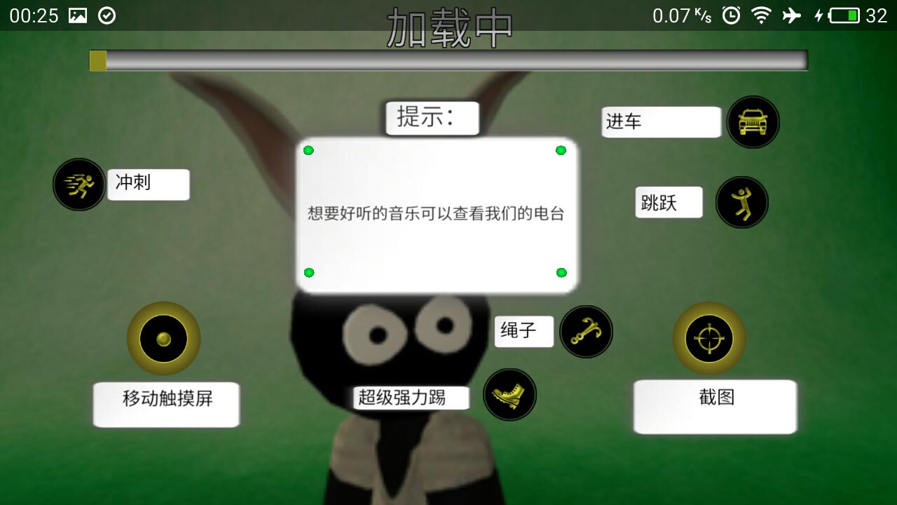 火柴人蜘蛛侠英雄完整版