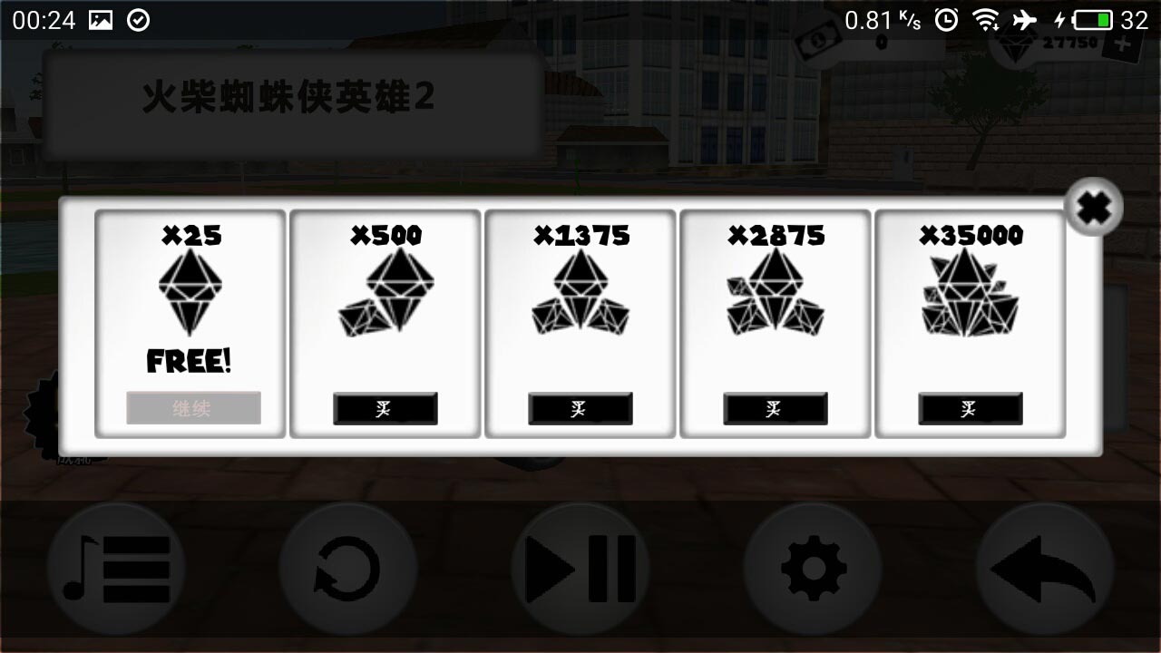 火柴人蜘蛛侠英雄完整版