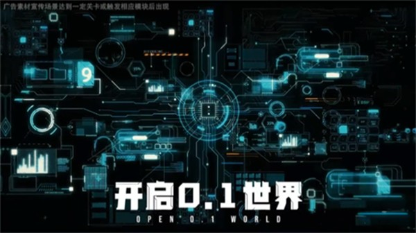 次元大战完整版
