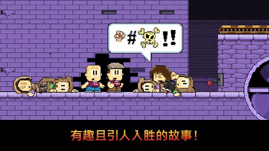 复古丹尼曼安卓下载
