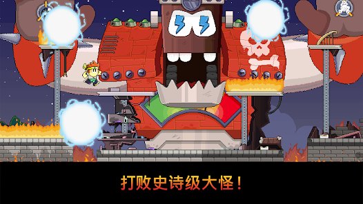 复古丹尼曼安卓下载