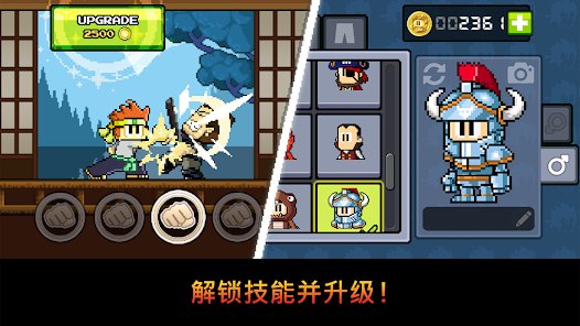 复古丹尼曼安卓下载