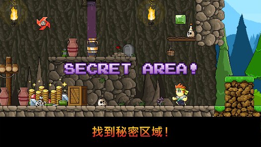 复古丹尼曼安卓下载