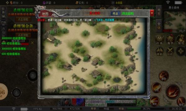 七七传奇驴鸡微变正式版