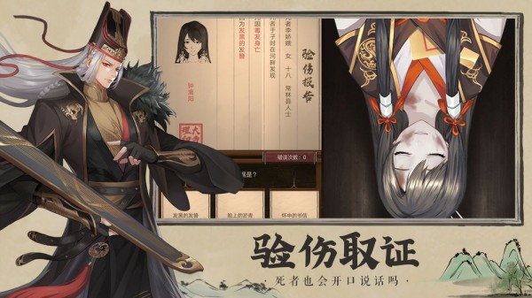 三界外卖员游戏下载