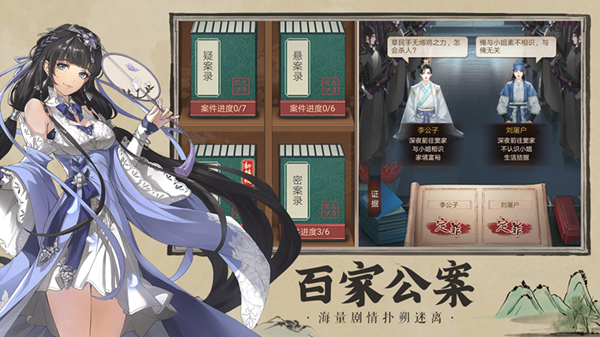 三界外卖员游戏下载