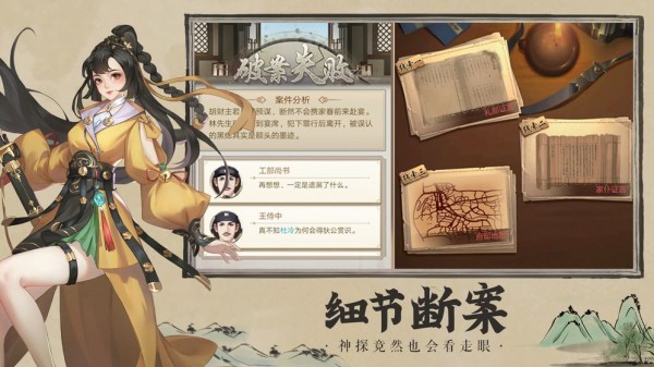 三界外卖员游戏下载