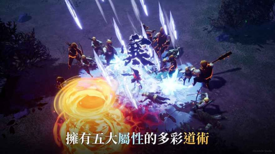 三国道士传记版