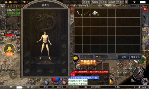 壹游合击安卓下载