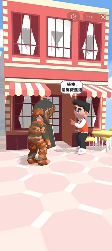 乞讨赚出五套房安卓版