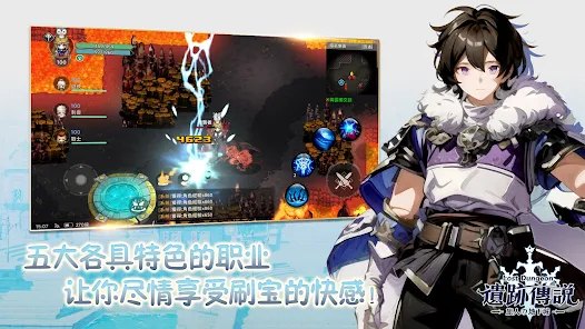 旅人的地下城下载最新版
