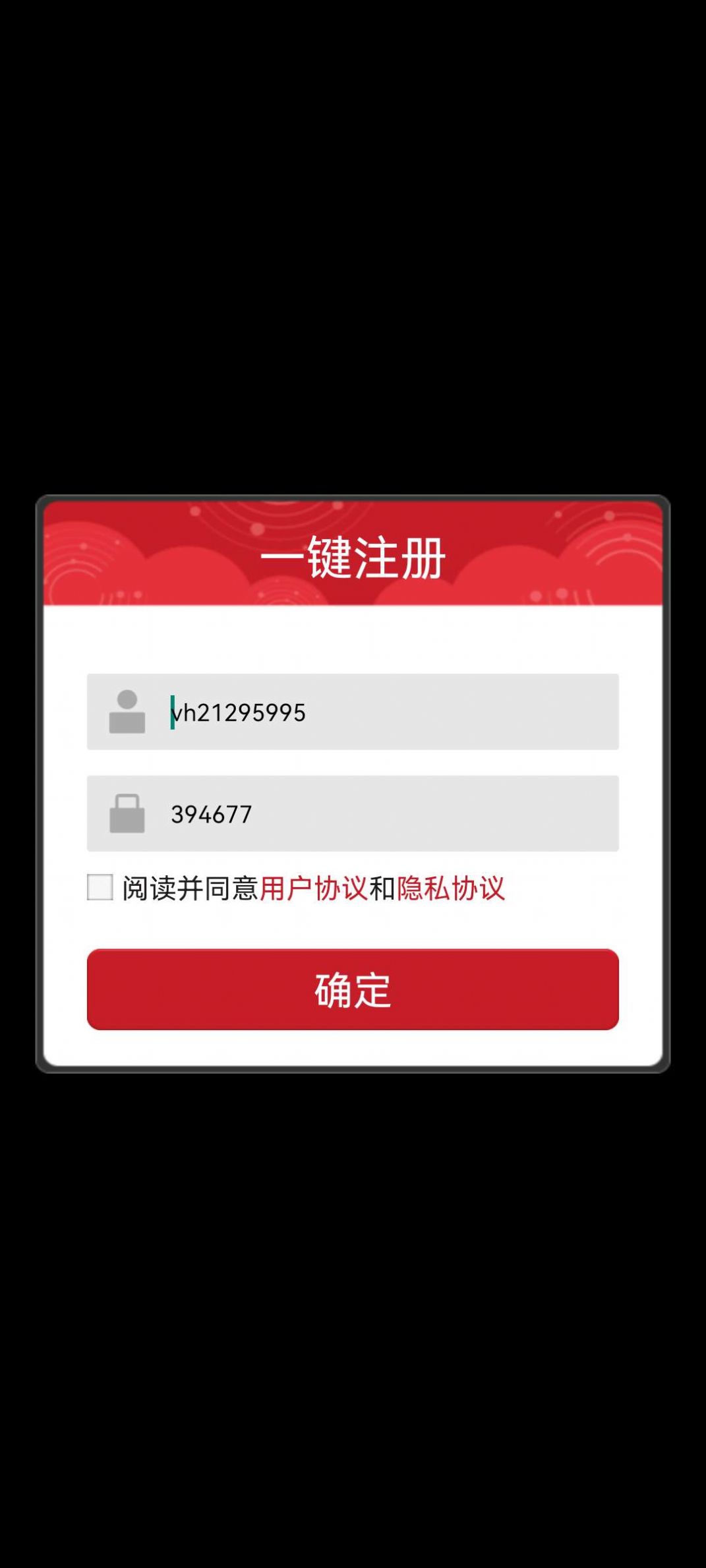 不思议魔兽游戏安装